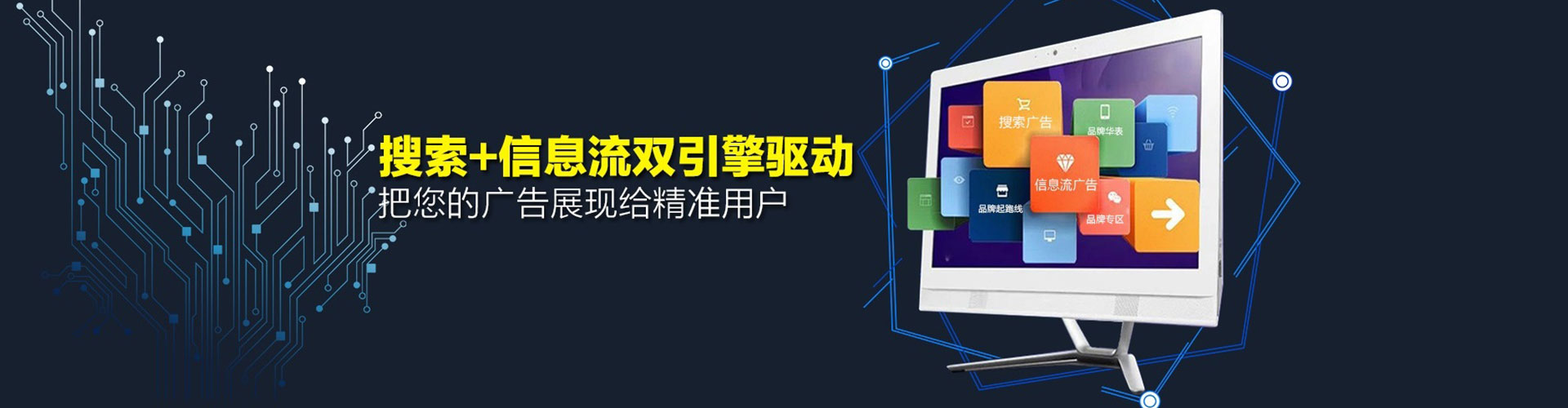 琼结网络推广开户