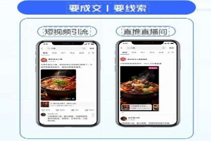 信息流广告案例分析：小红书广告投放效果