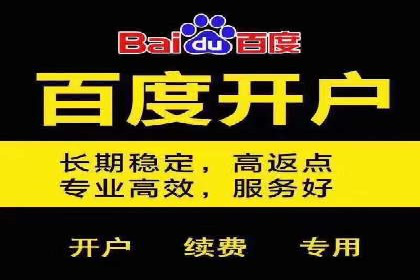 高返点开户全解析：经典案例回顾
