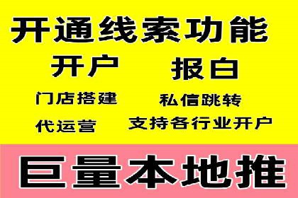 精准投放策略——信息流广告实战案例
